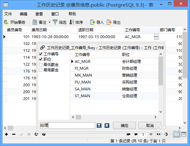 【insert语句怎么写,insert语句的三种用法】 【insert语句怎么写,insert语句的三种用法】