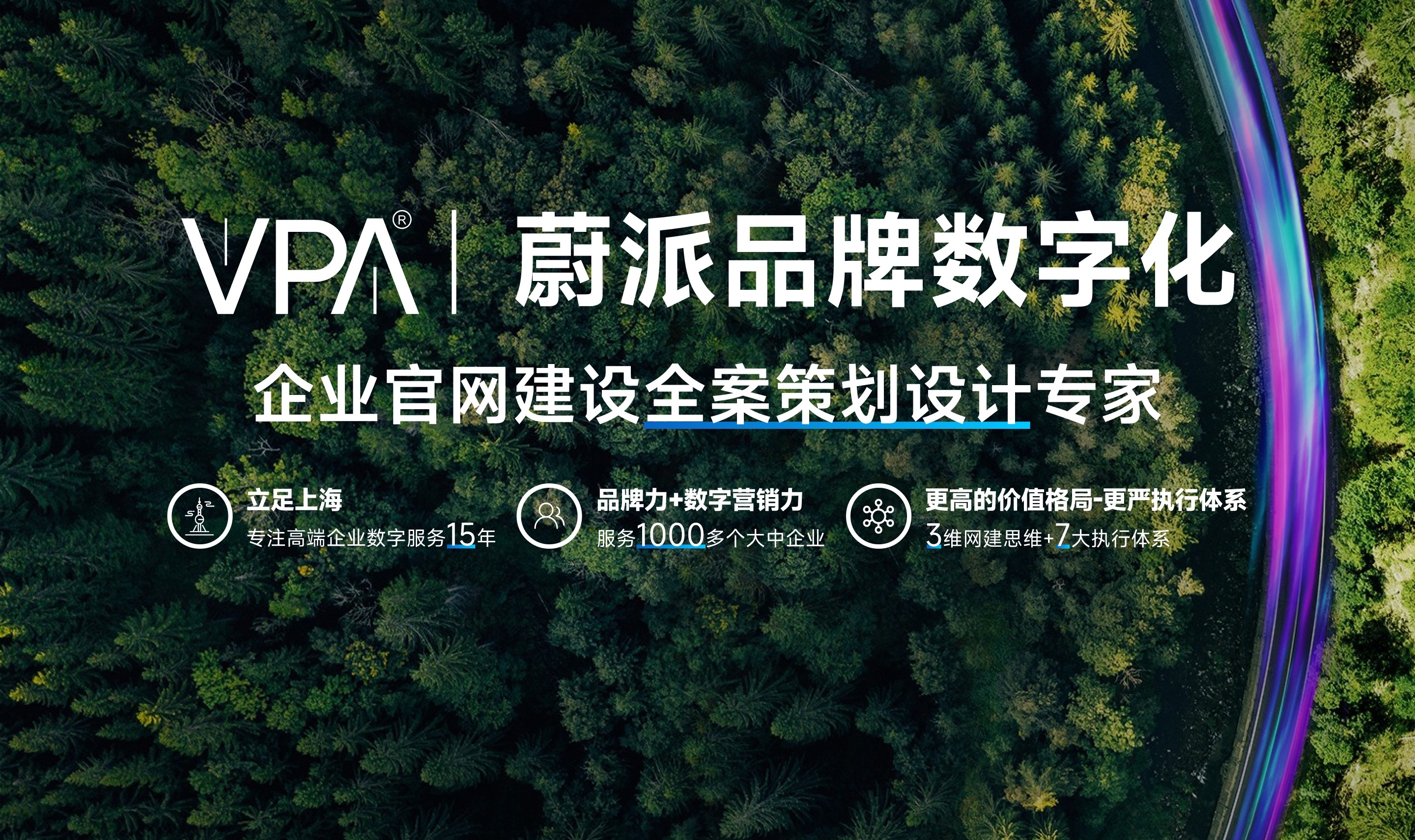 品牌网站建设（品牌网站建设费用计入什么科目）