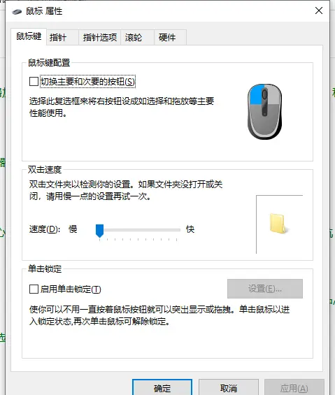 滚动条属性设置(滚动条占用宽度导致列无法对齐) 滚动条属性设置(滚动条占用宽度导致列无法对齐)