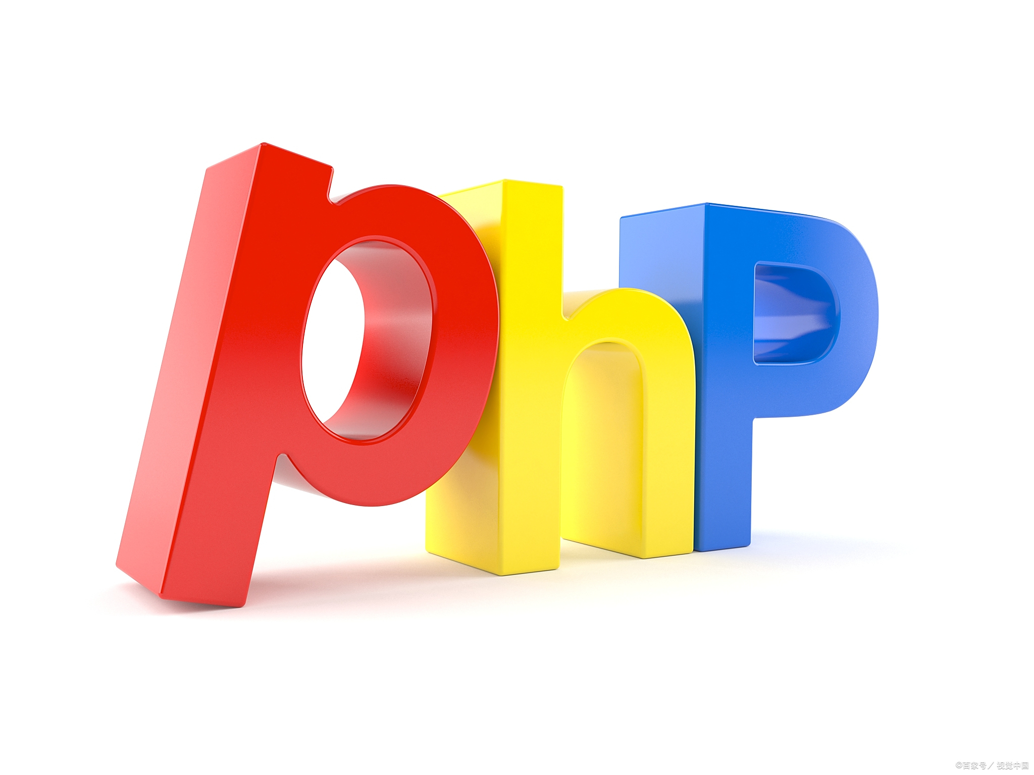 十天学会php教程/php自学要多久
