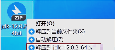 【下载安装jdk并配置环境变量,JDK安装】 【下载安装jdk并配置环境变量,JDK安装】