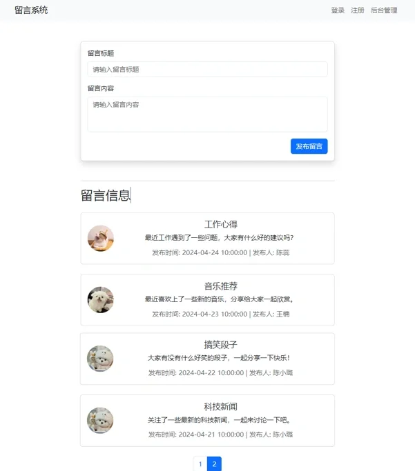 php论坛系统（php做论坛）