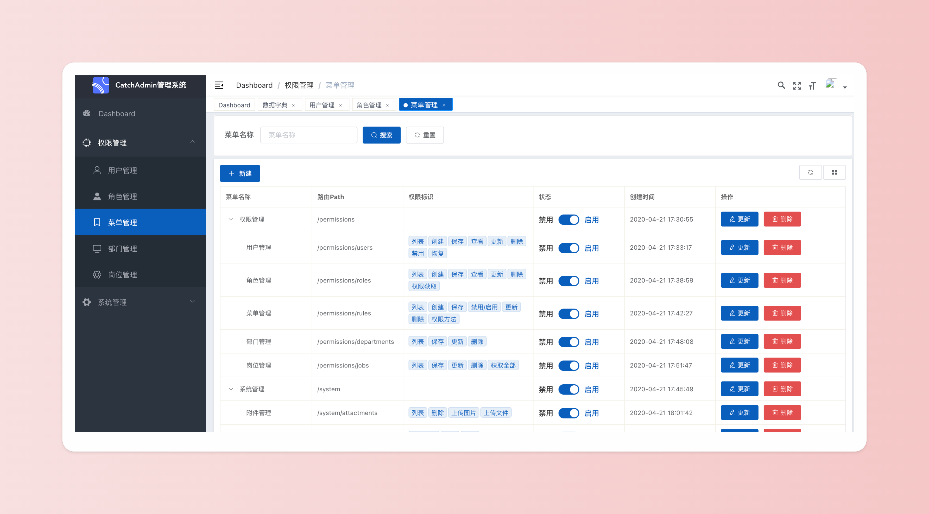 php论坛系统（php做论坛）