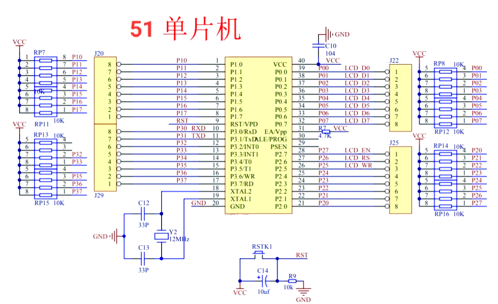 51单片机c语言编程100例/51单片机c语言编程入门