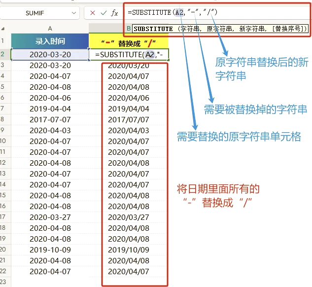 【替换函数replace怎么使用,南京小学教师】 【替换函数replace怎么使用,南京小学教师】