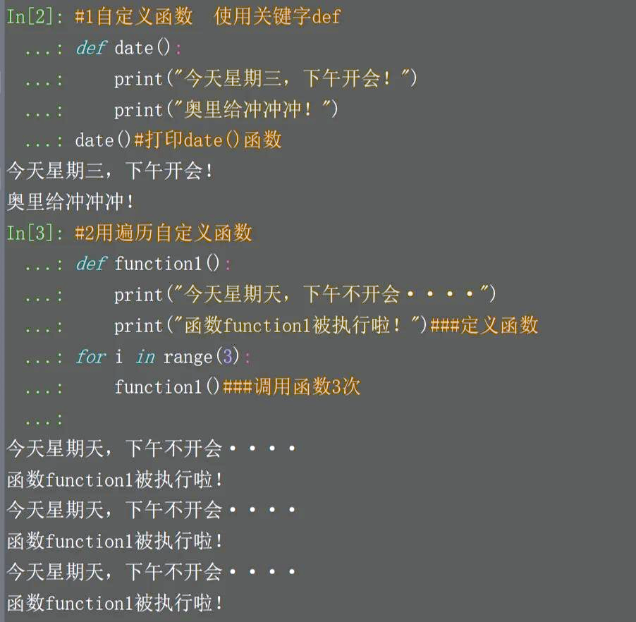 【替换函数replace怎么使用,南京小学教师】 【替换函数replace怎么使用,南京小学教师】