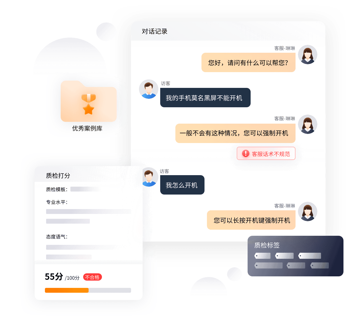 【网页在线客服软件,网站客服在线系统免费】
