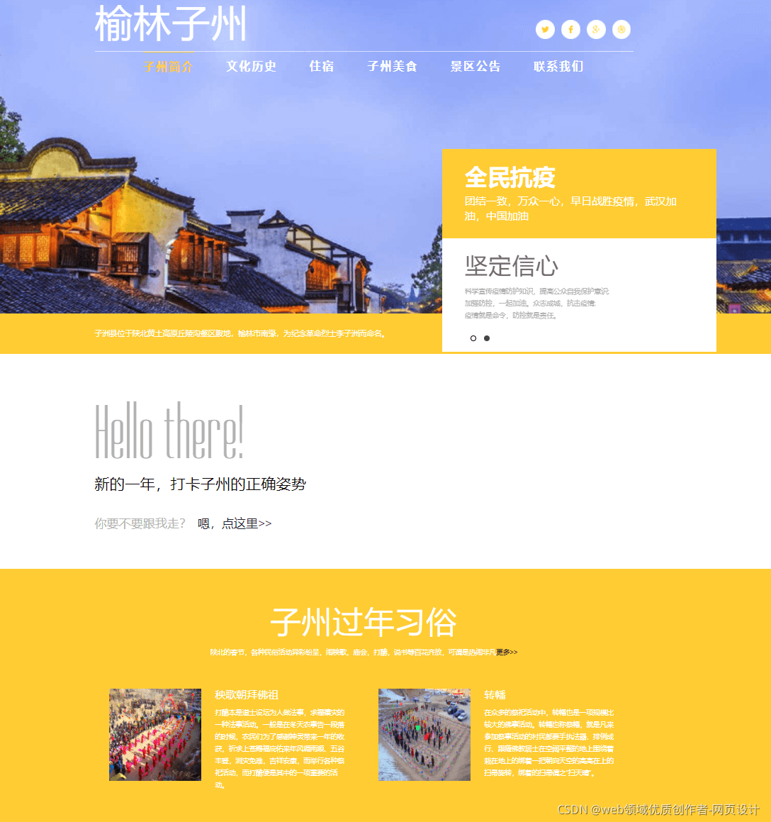 html下载手机版/HTMLApp下载 html下载手机版/HTMLApp下载