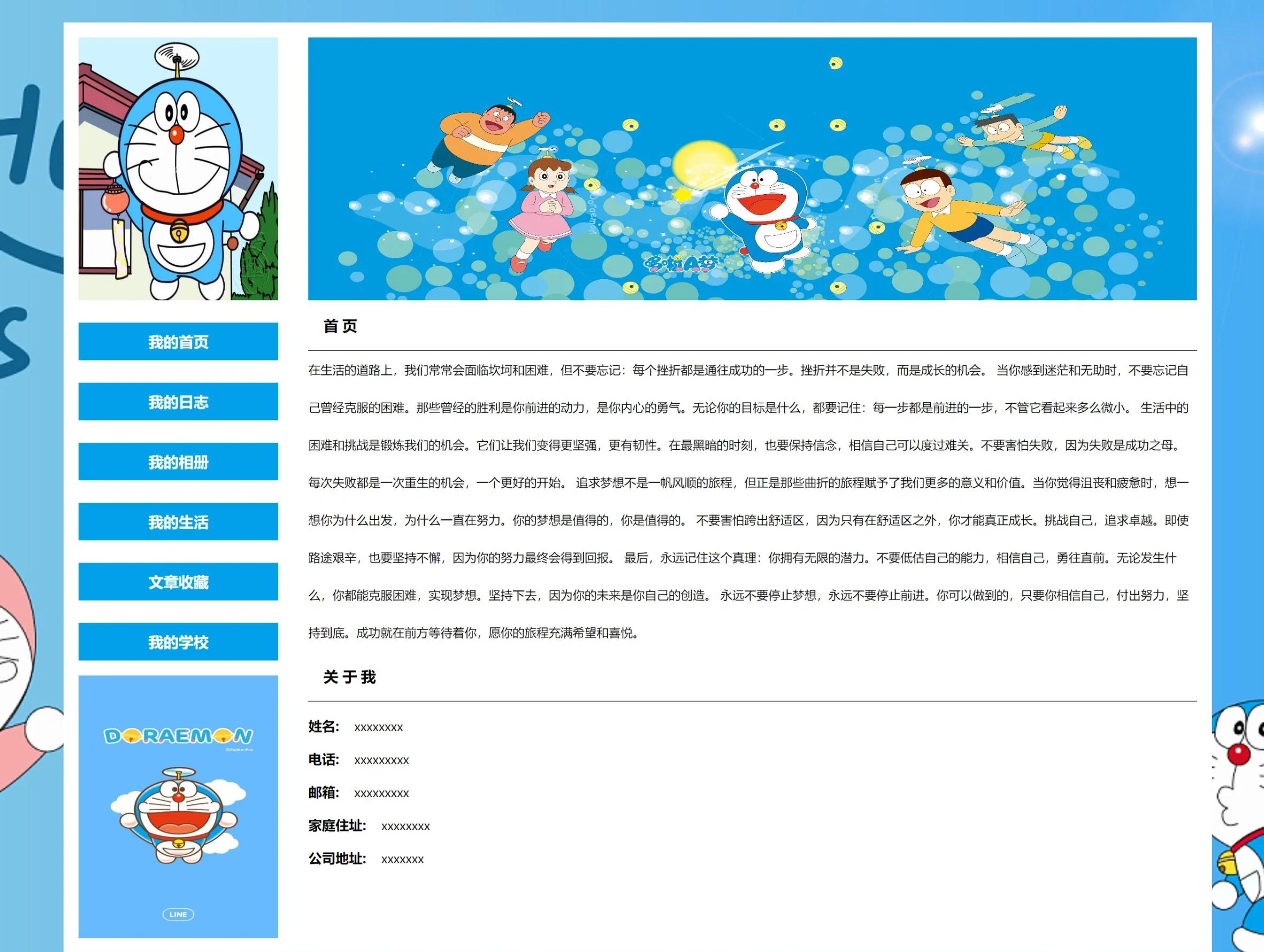 【织梦源码网站模板,织梦cms使用教程】 【织梦源码网站模板,织梦cms使用教程】