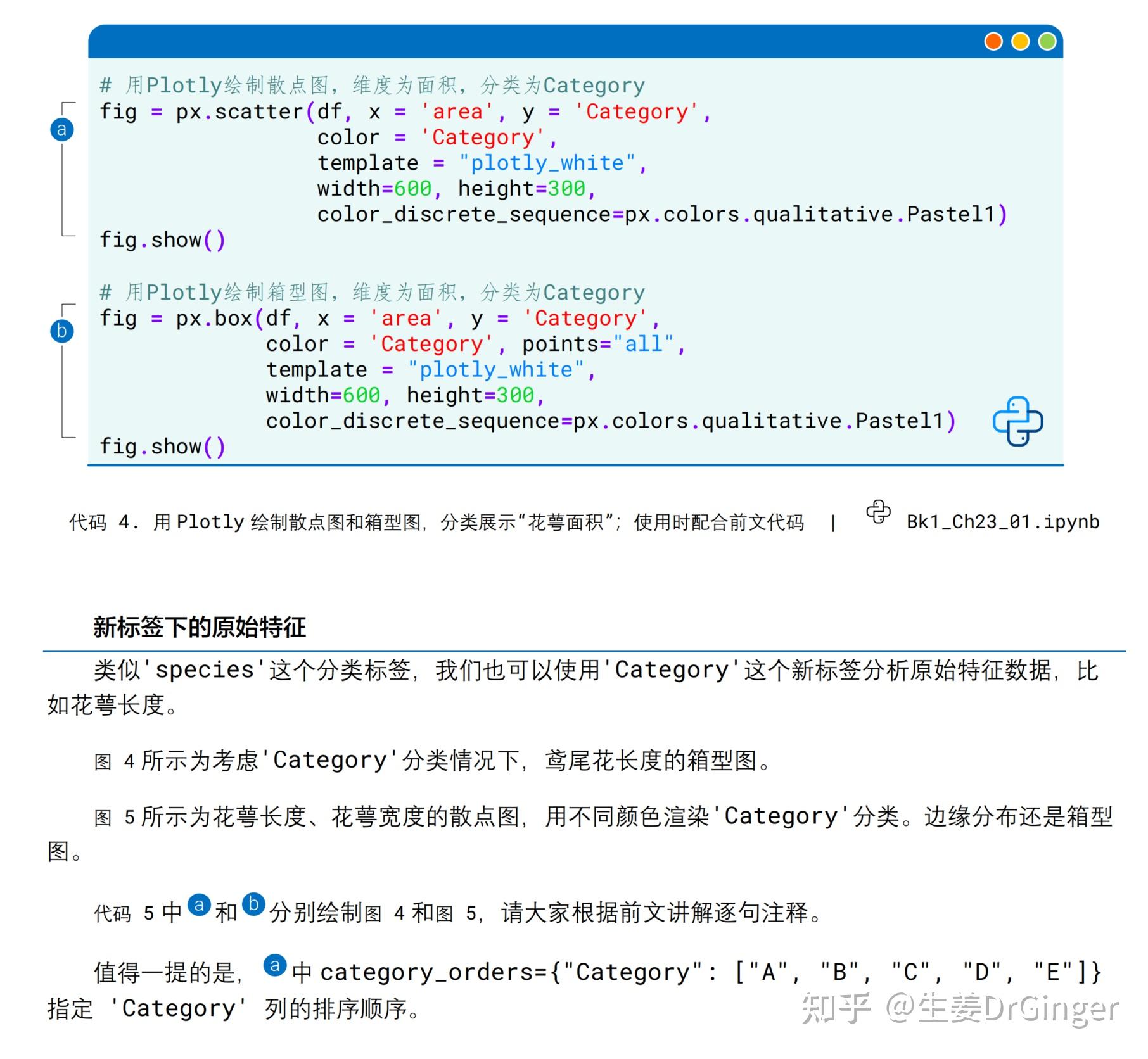 【python的意思,PYTHON是什么意思中文】 【python的意思,PYTHON是什么意思中文】