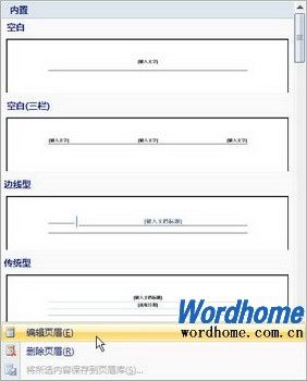 【divcss教程视频,div style】 【divcss教程视频,div style】