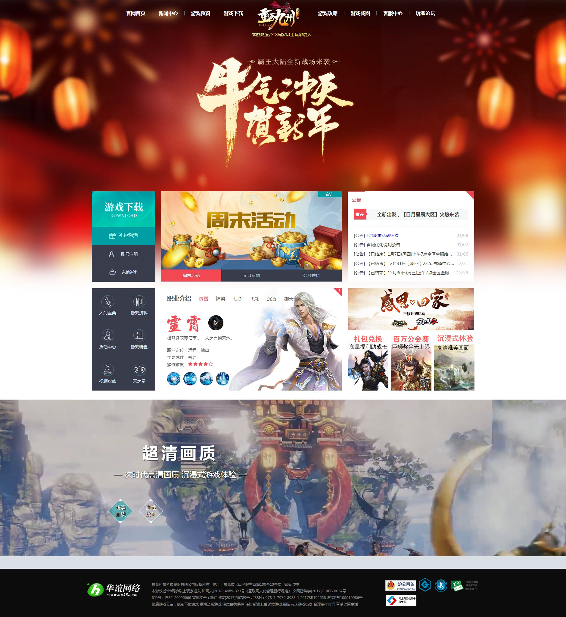 团队官网php源码/php源码免费下载 团队官网php源码/php源码免费下载