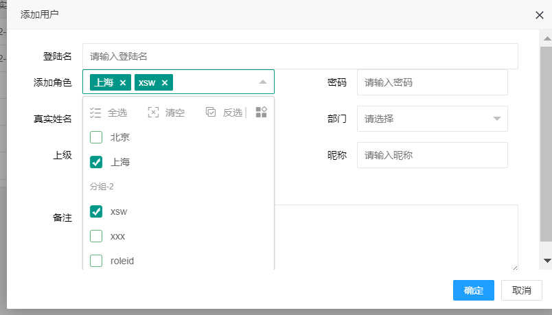 jquery下拉菜单效果（js下拉加载更多）