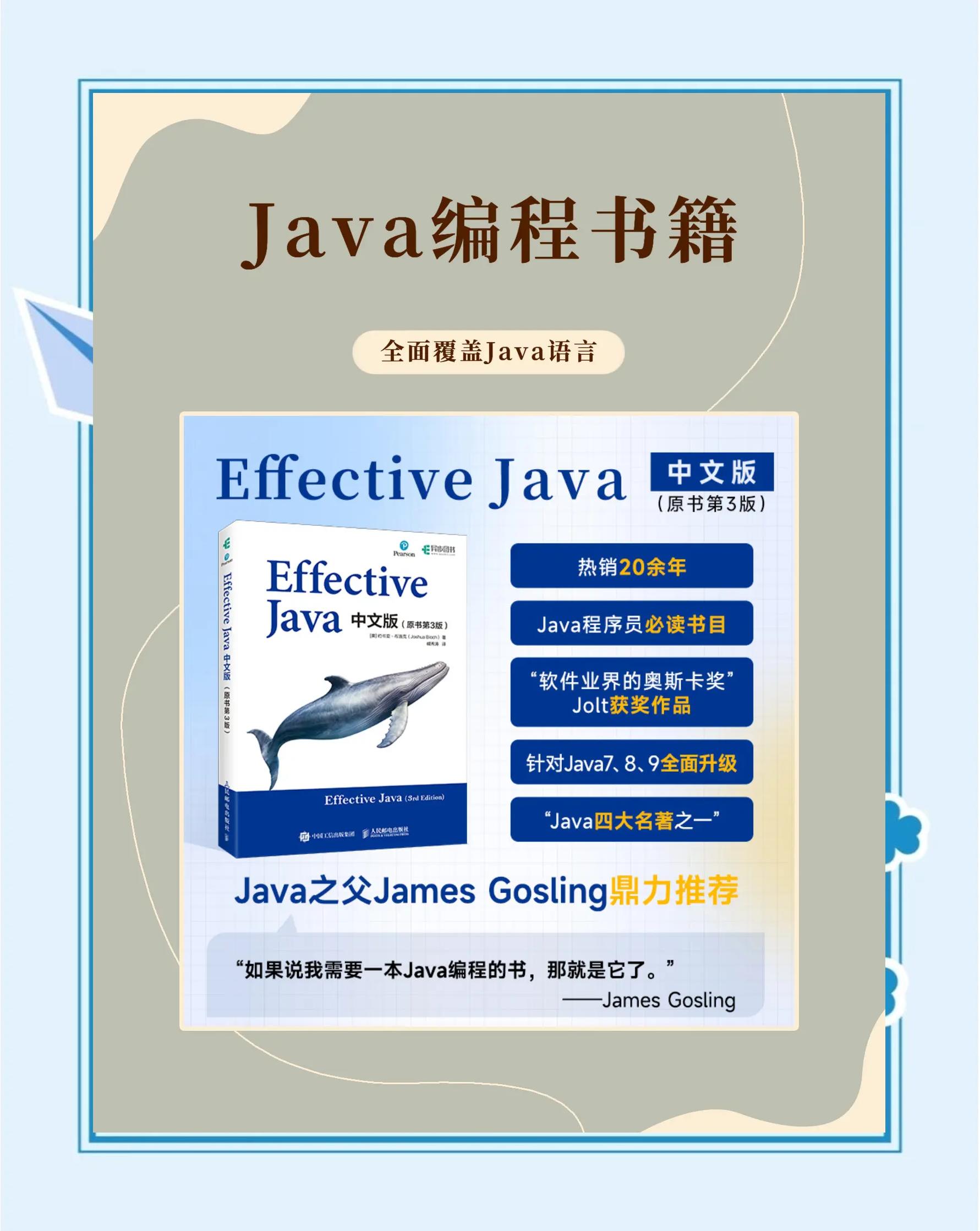 【编程java用什么软件,java编程常用于哪个行业】 【编程java用什么软件,java编程常用于哪个行业】