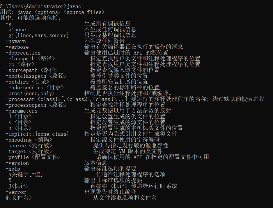 安卓安装java环境/Java安装教程手机端 安卓安装java环境/Java安装教程手机端