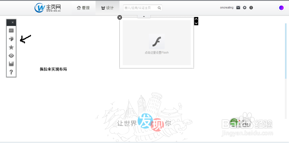 个人网站(个人网站申请) 个人网站(个人网站申请)