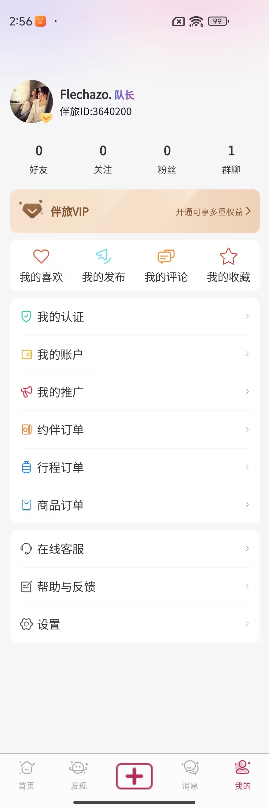 个人网站(个人网站申请) 个人网站(个人网站申请)