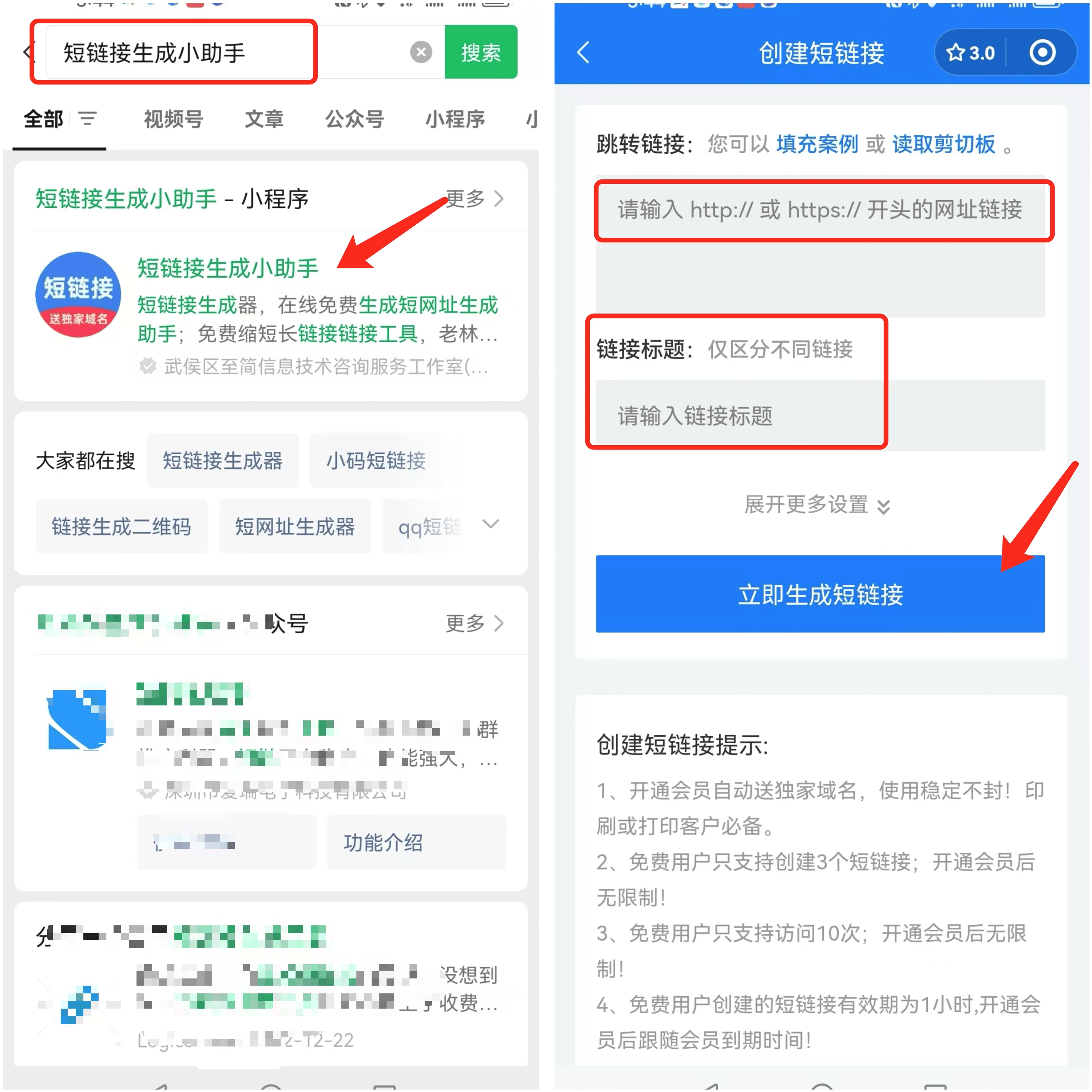 超链接代码怎么用（超链接的详细教程视频）
