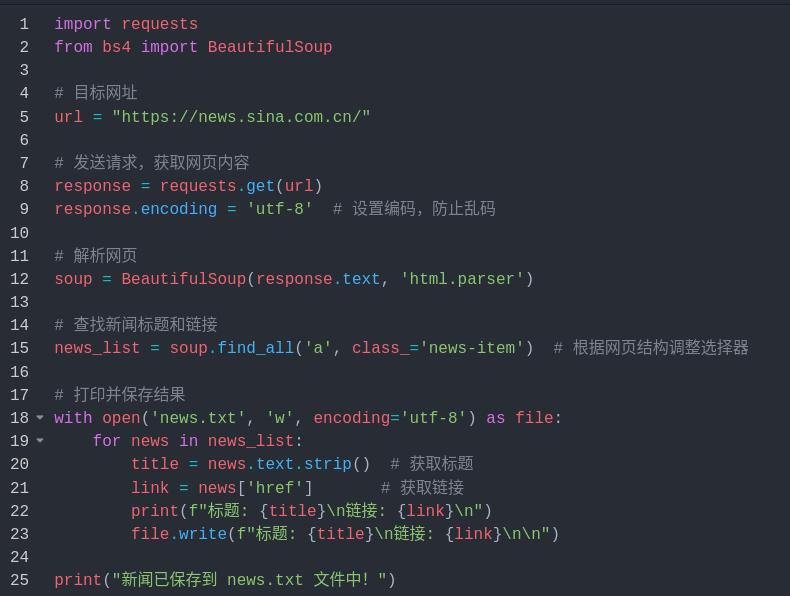 python代码在线运行/python代码在线运行工具