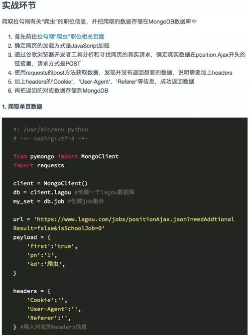 php源码抓取工具/php网页抓取 php源码抓取工具/php网页抓取