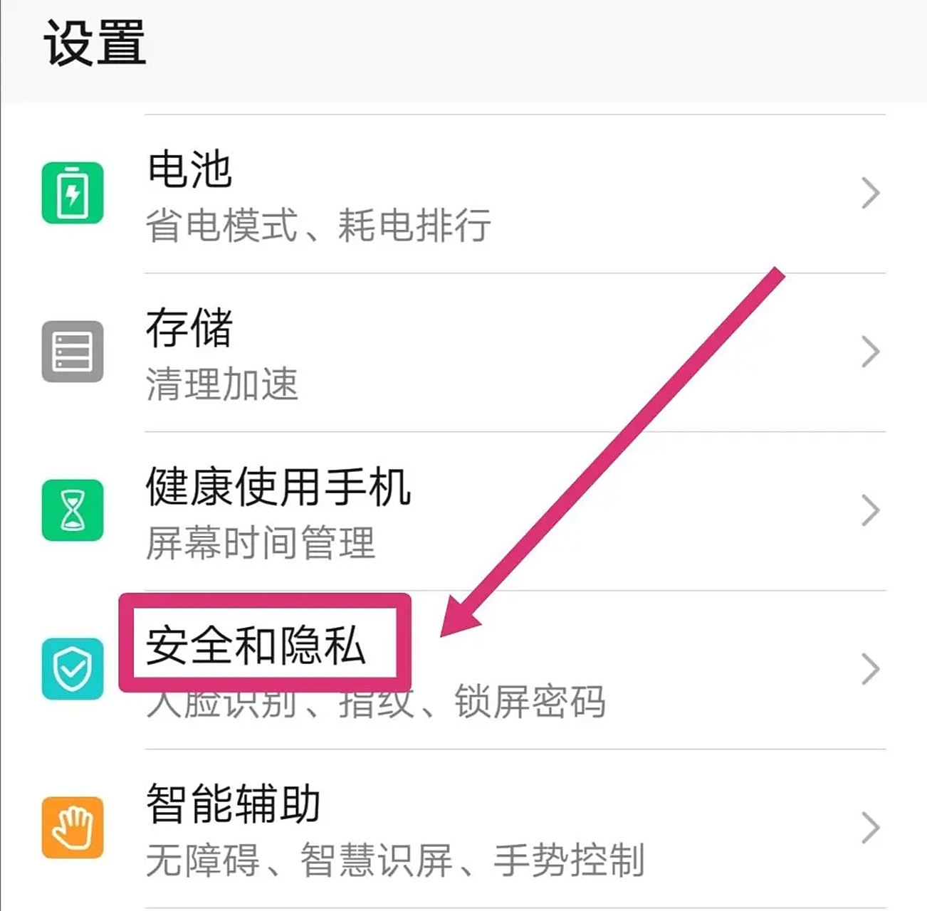 【手机安全控件下载安装,手机怎么安装安全控件】 【手机安全控件下载安装,手机怎么安装安全控件】