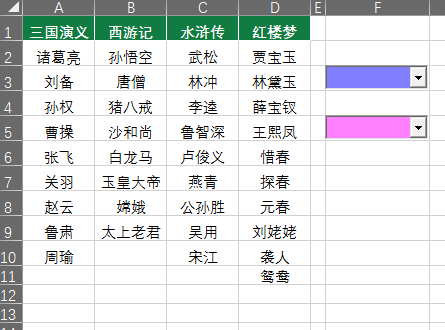 activex控件开发（人体结构几何体速写）