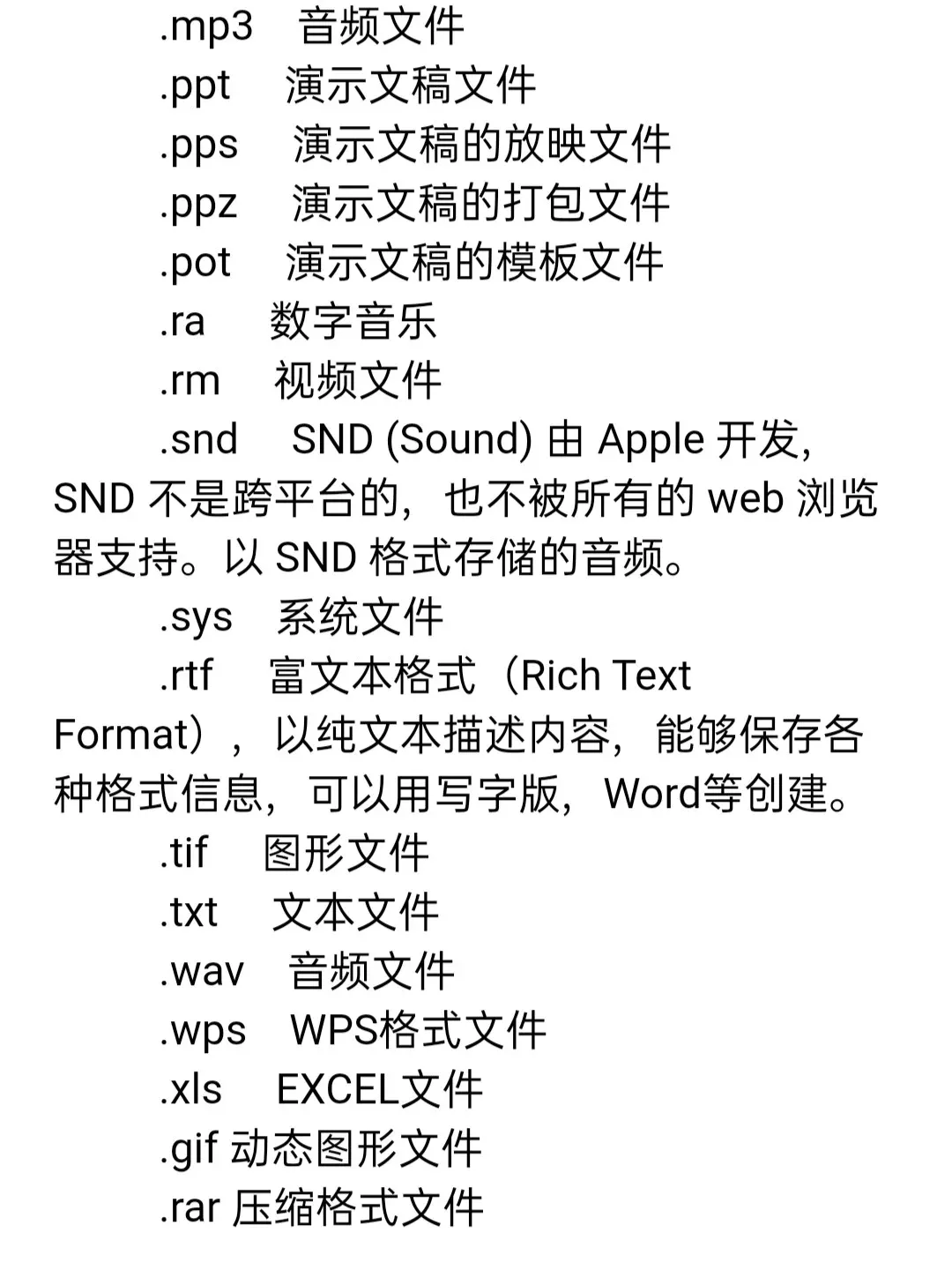 asp文件是什么意思（asp文件是什么意思啊）