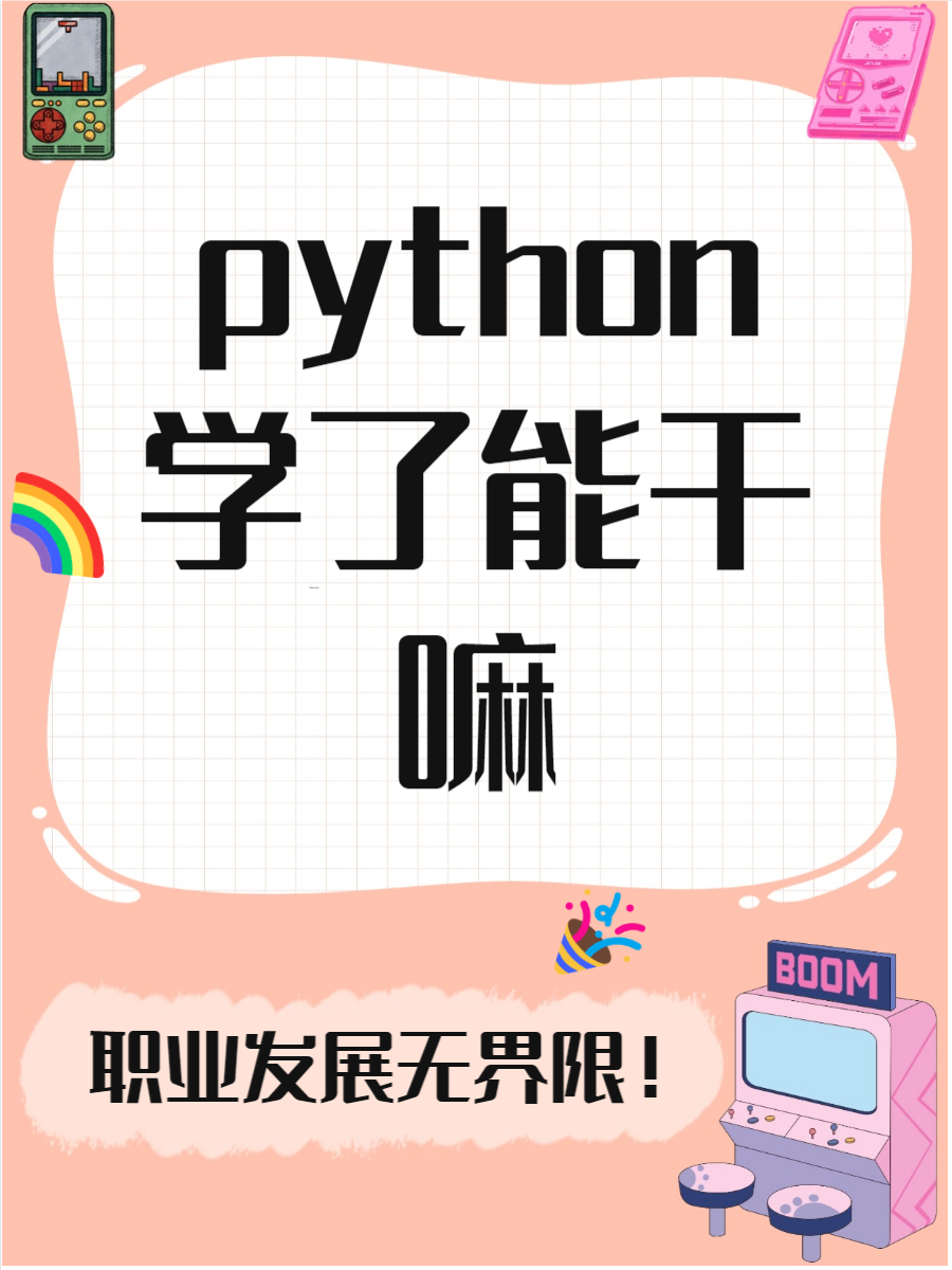 【php和python哪个学起来简单一点,php和python交互】 【php和python哪个学起来简单一点,php和python交互】