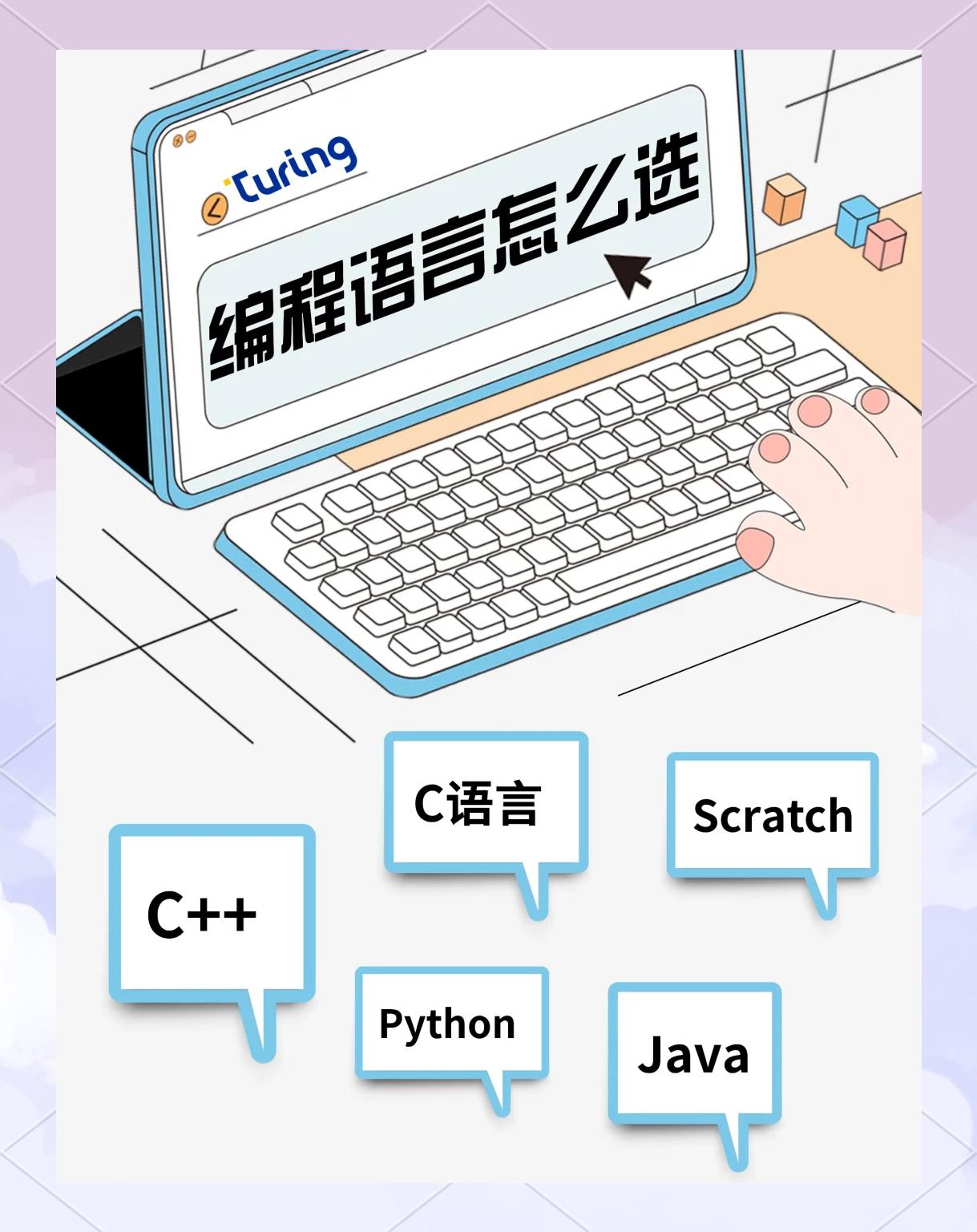 【免费的编程软件有哪些,免费编程应用的软件】 【免费的编程软件有哪些,免费编程应用的软件】