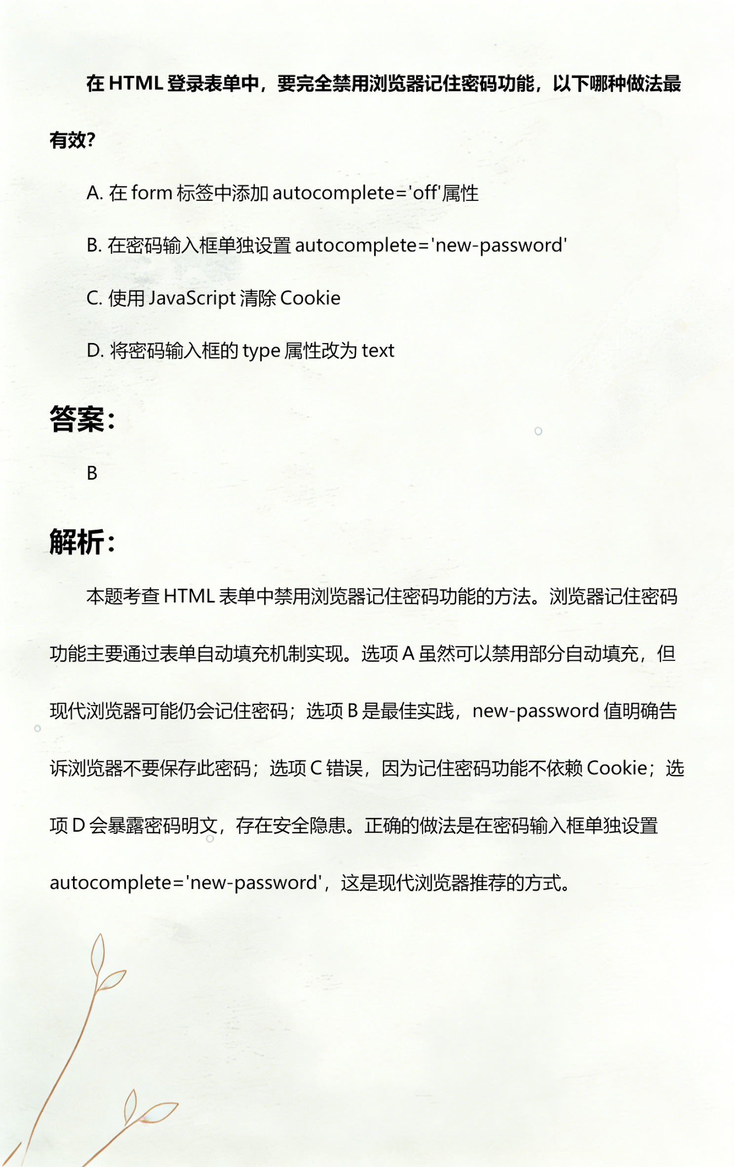 【html语言中表单的作用,html里面表单提交到哪里】 【html语言中表单的作用,html里面表单提交到哪里】