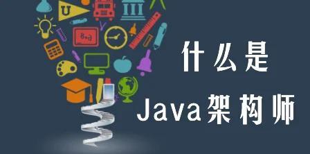 【java软件是什么,java是什么软件有什么作用】