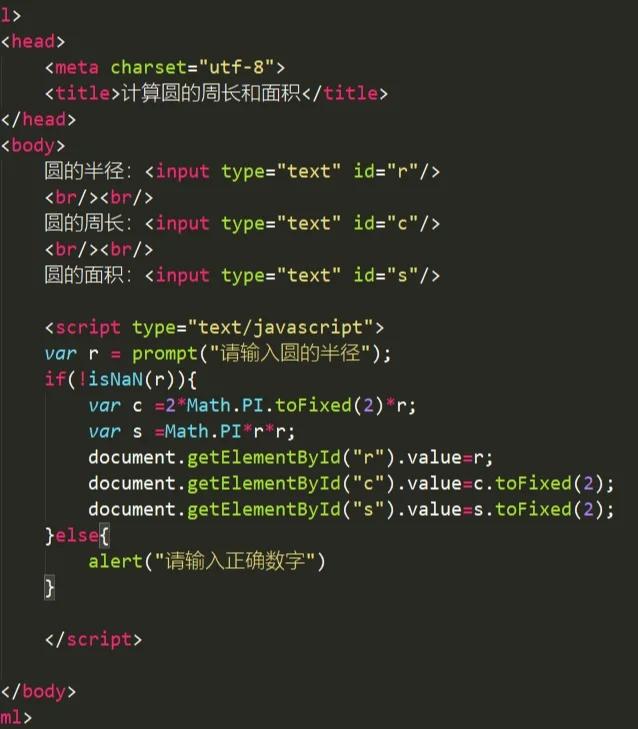 js数组截取前三个/js截取字符串前几位