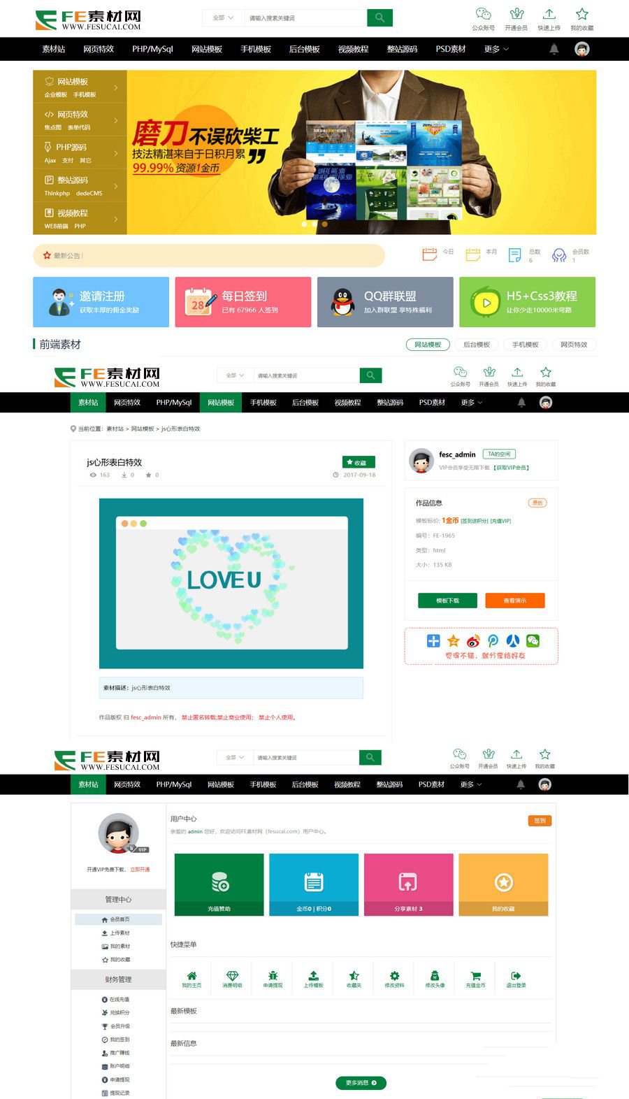 【网站源码下载站,100套网站源码】 【网站源码下载站,100套网站源码】
