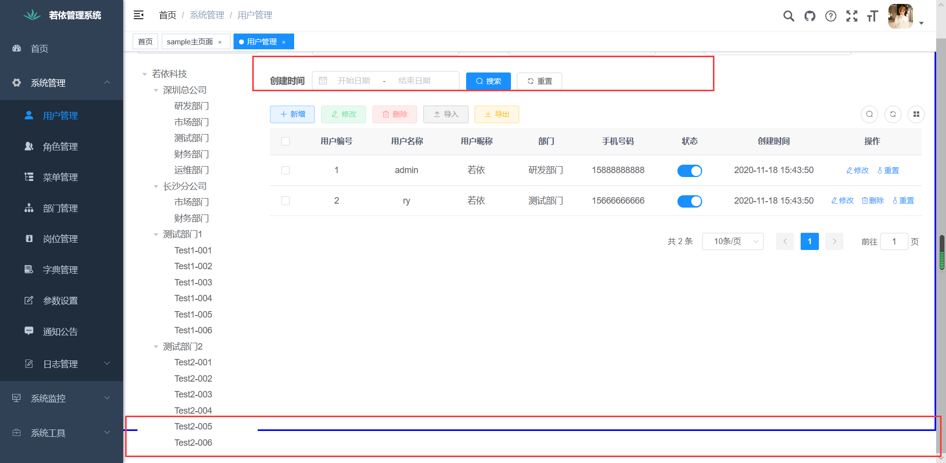 html左右滚动条（html左右滑动切换页面）