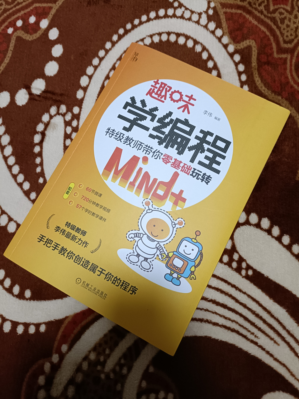 0基础学编程一般最快要多久（0基础学编程视频教程）