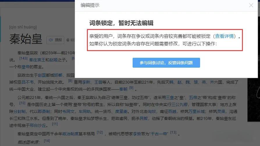 【百度百科推荐词条,百度百科推荐词条有哪些】 【百度百科推荐词条,百度百科推荐词条有哪些】