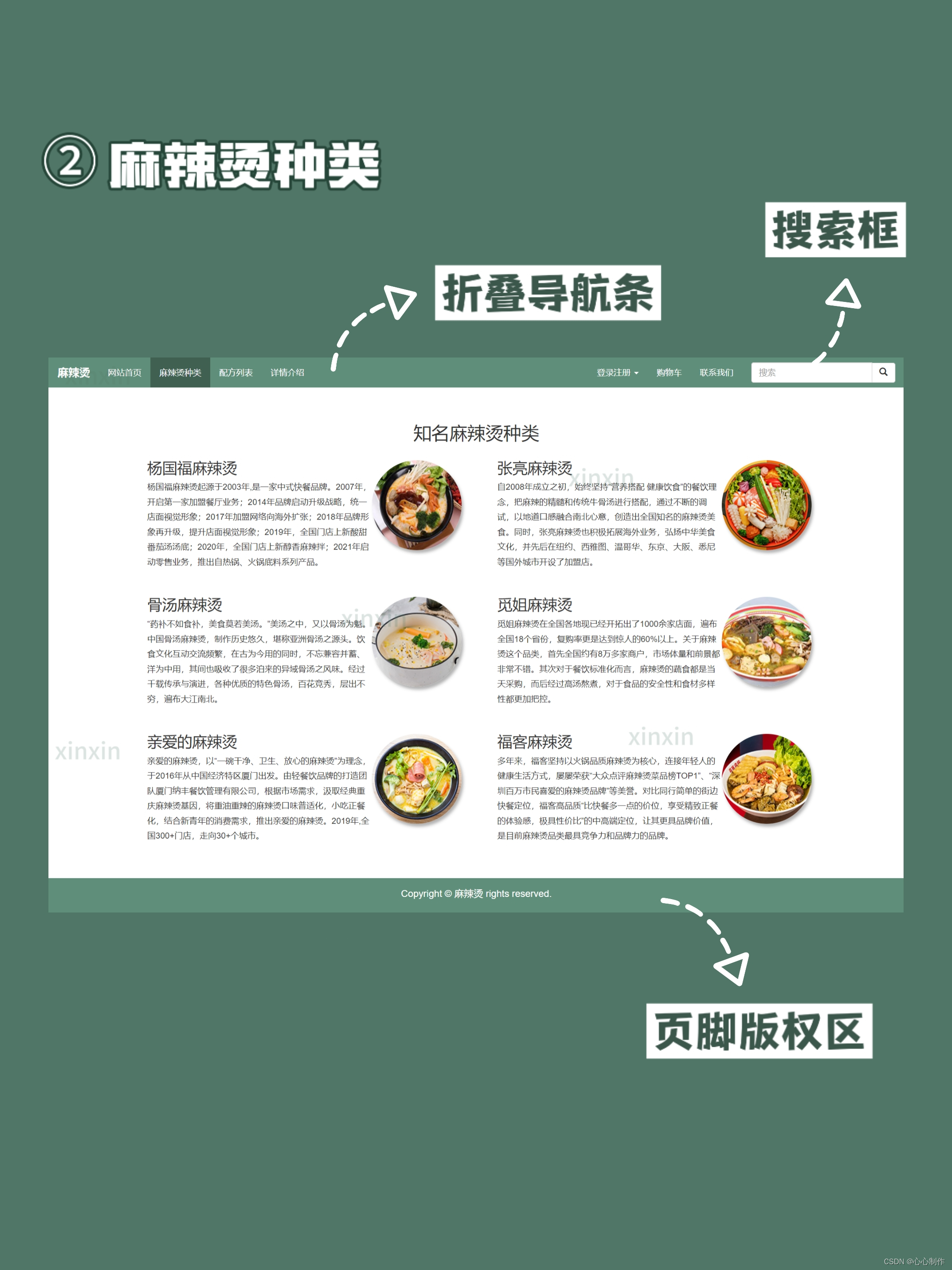 简单网站源码下载/2023个人主页源码 简单网站源码下载/2023个人主页源码