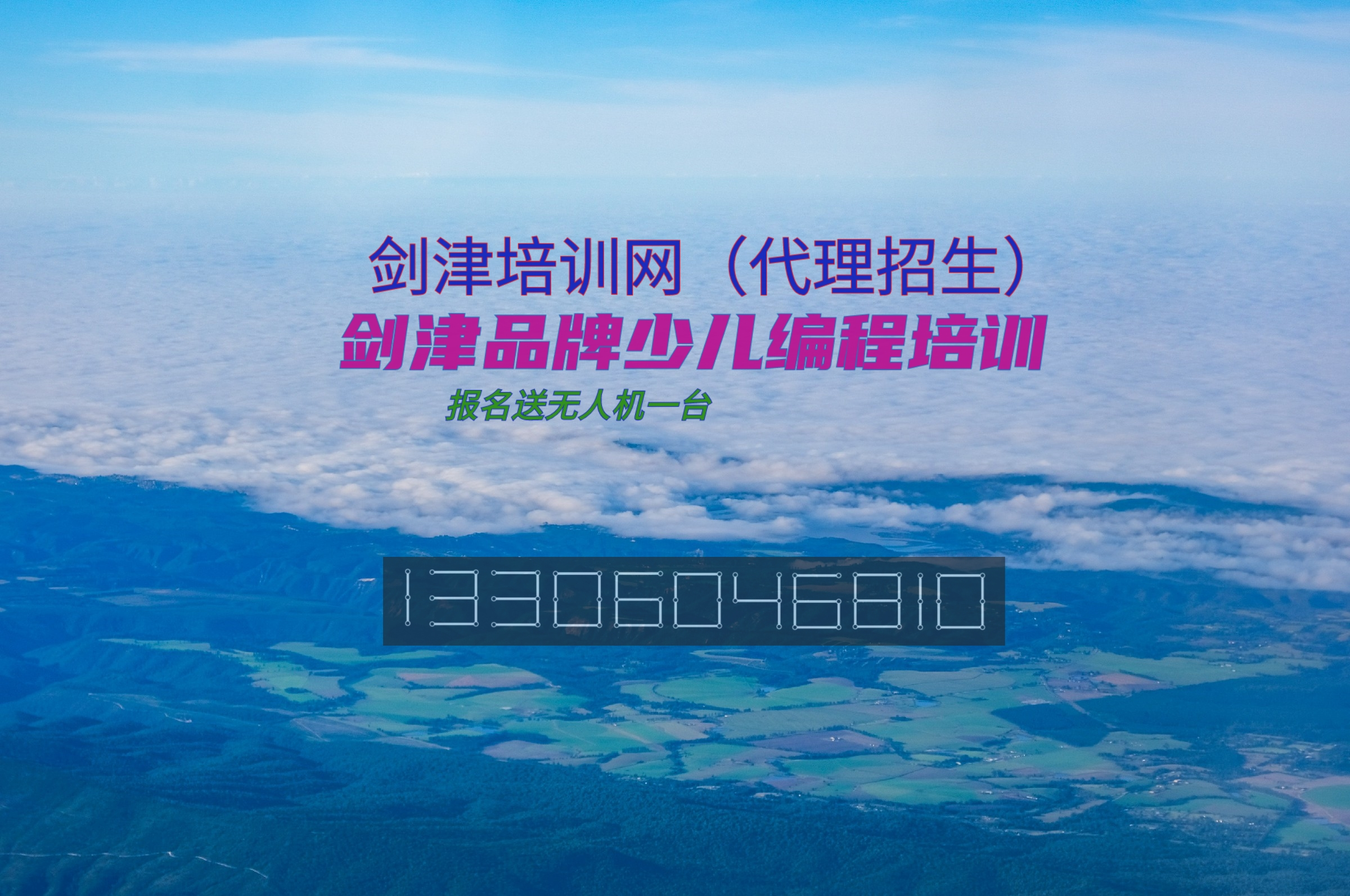 【中国少儿编程网官网,国内说的少儿编程简直是瞎胡闹 纯粹是玩玩罢了】