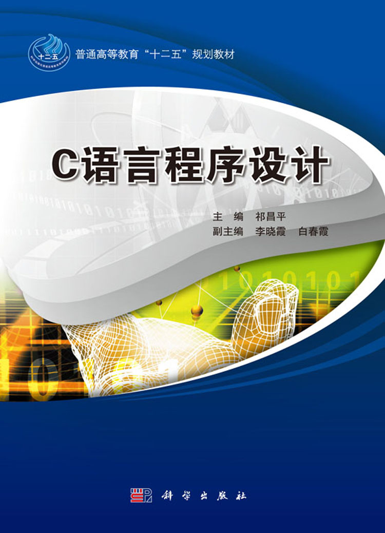 【c语言下载官方,c语言软件下载教程】