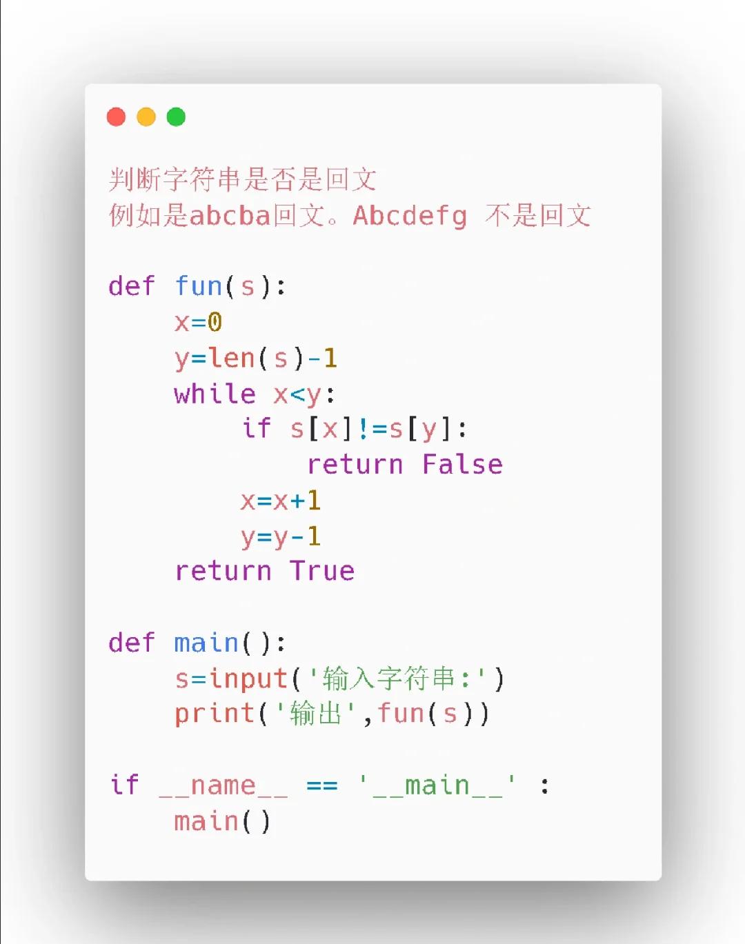 python代码书写规范/python代码在哪里编写 python代码书写规范/python代码在哪里编写