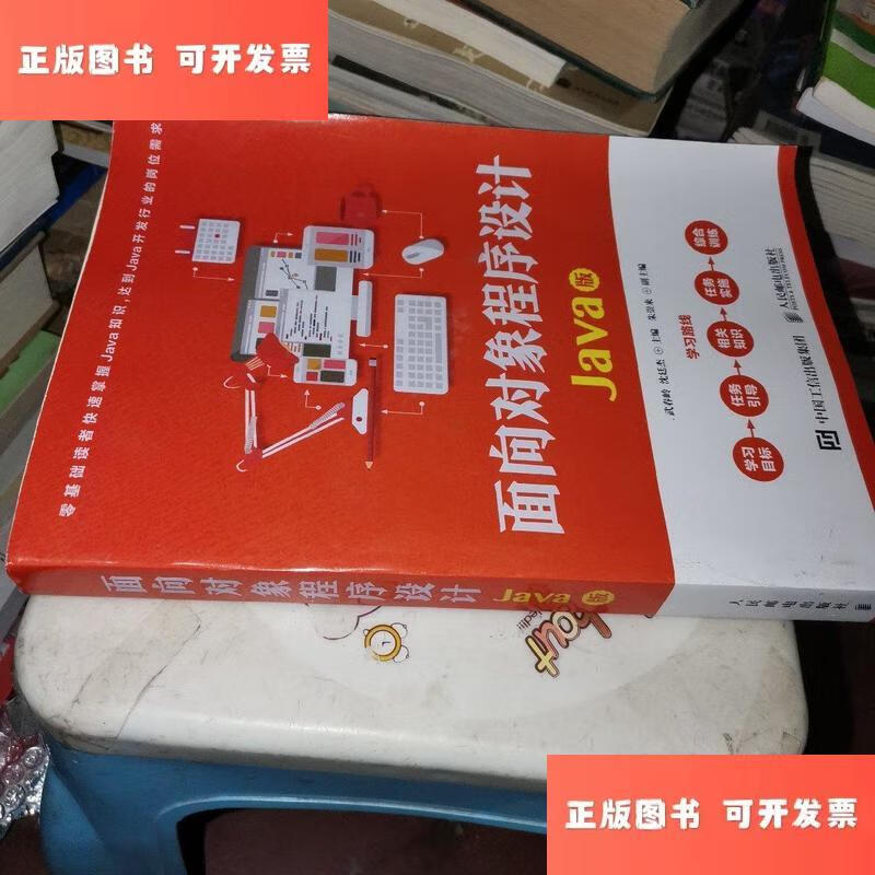 【java版,java版指令大全】 【java版,java版指令大全】