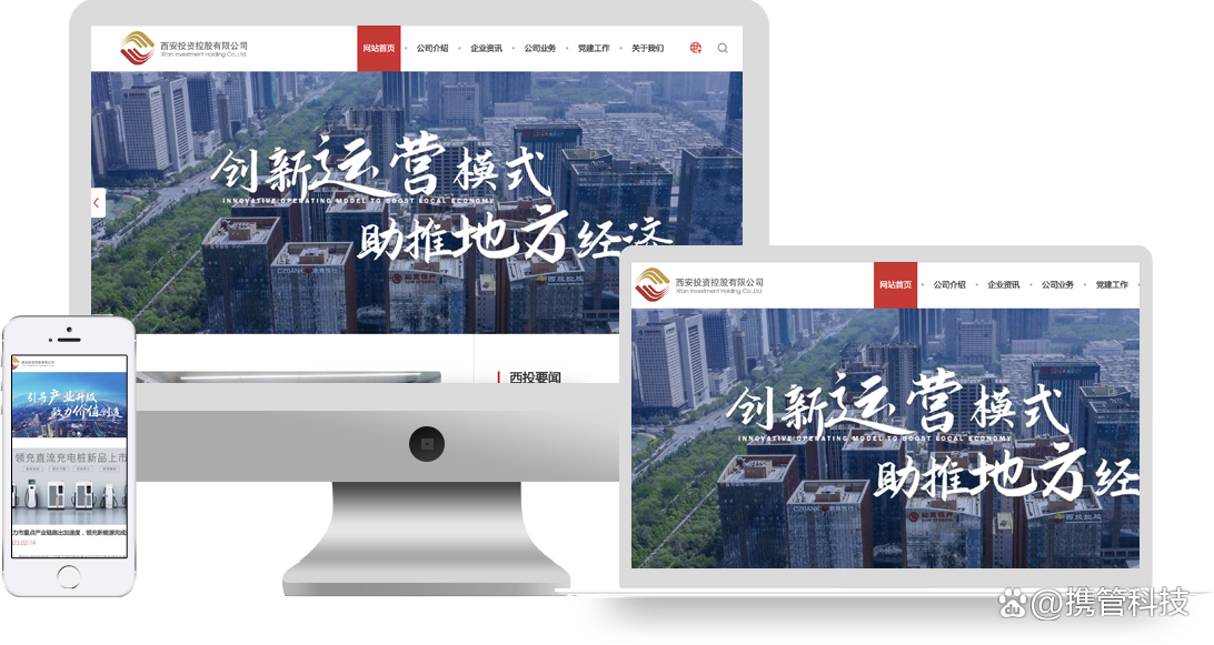 免费搭建网站/免费搭建网站的app 免费搭建网站/免费搭建网站的app