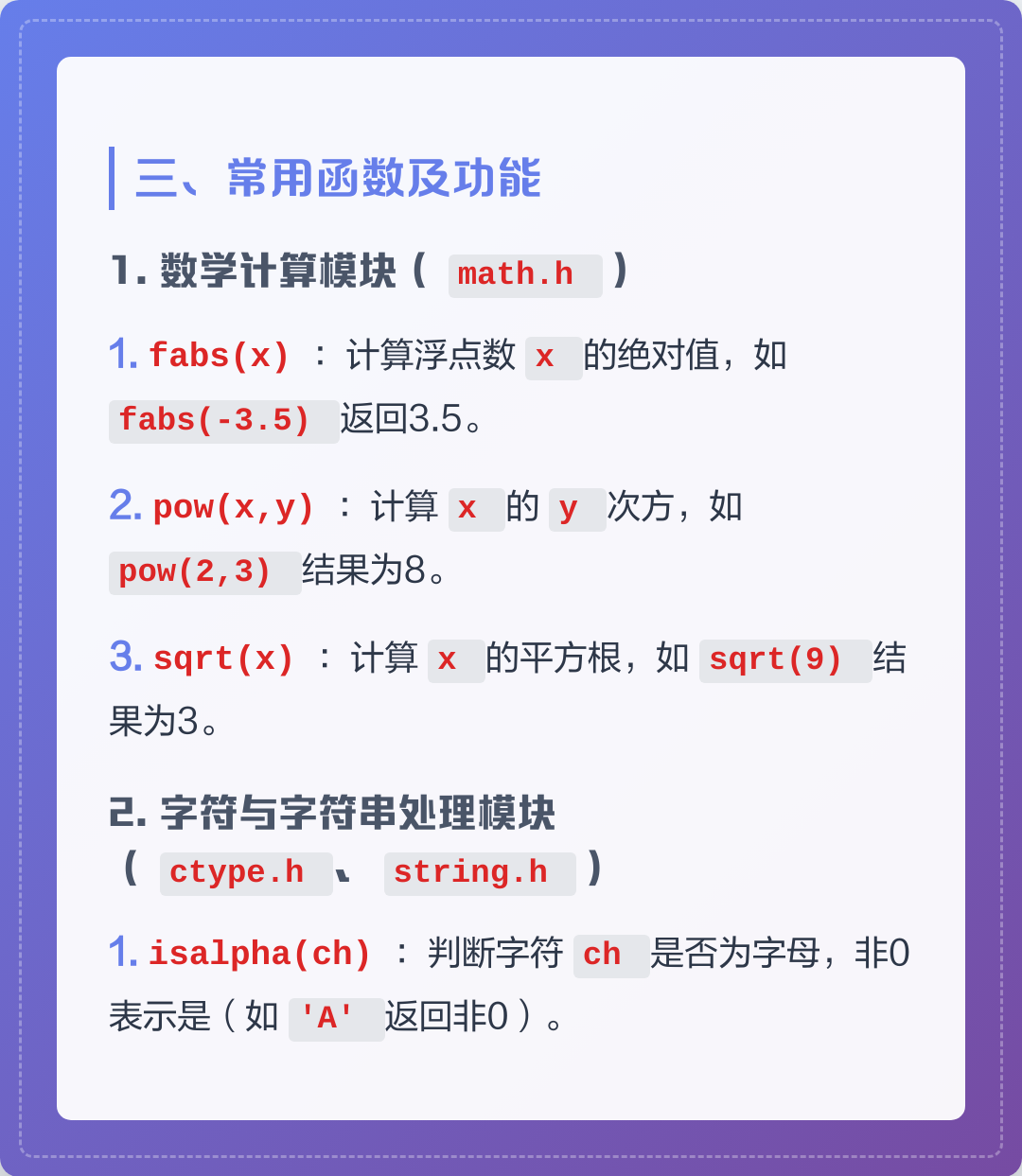 c语言函数参数/c语言函数参数最多几个 c语言函数参数/c语言函数参数最多几个