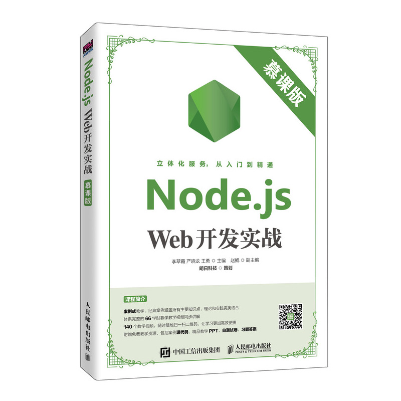 【javascript设计模式与开发实践pdf,javascript课程介绍】 【javascript设计模式与开发实践pdf,javascript课程介绍】