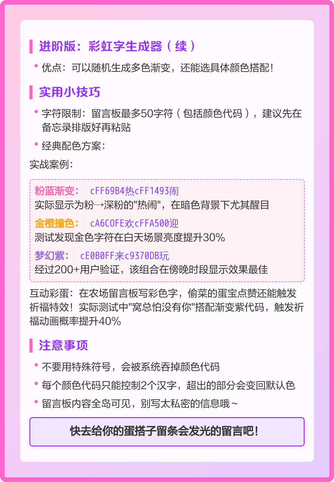 【动态网页留言板的代码,动态网页留言板的代码在哪里】