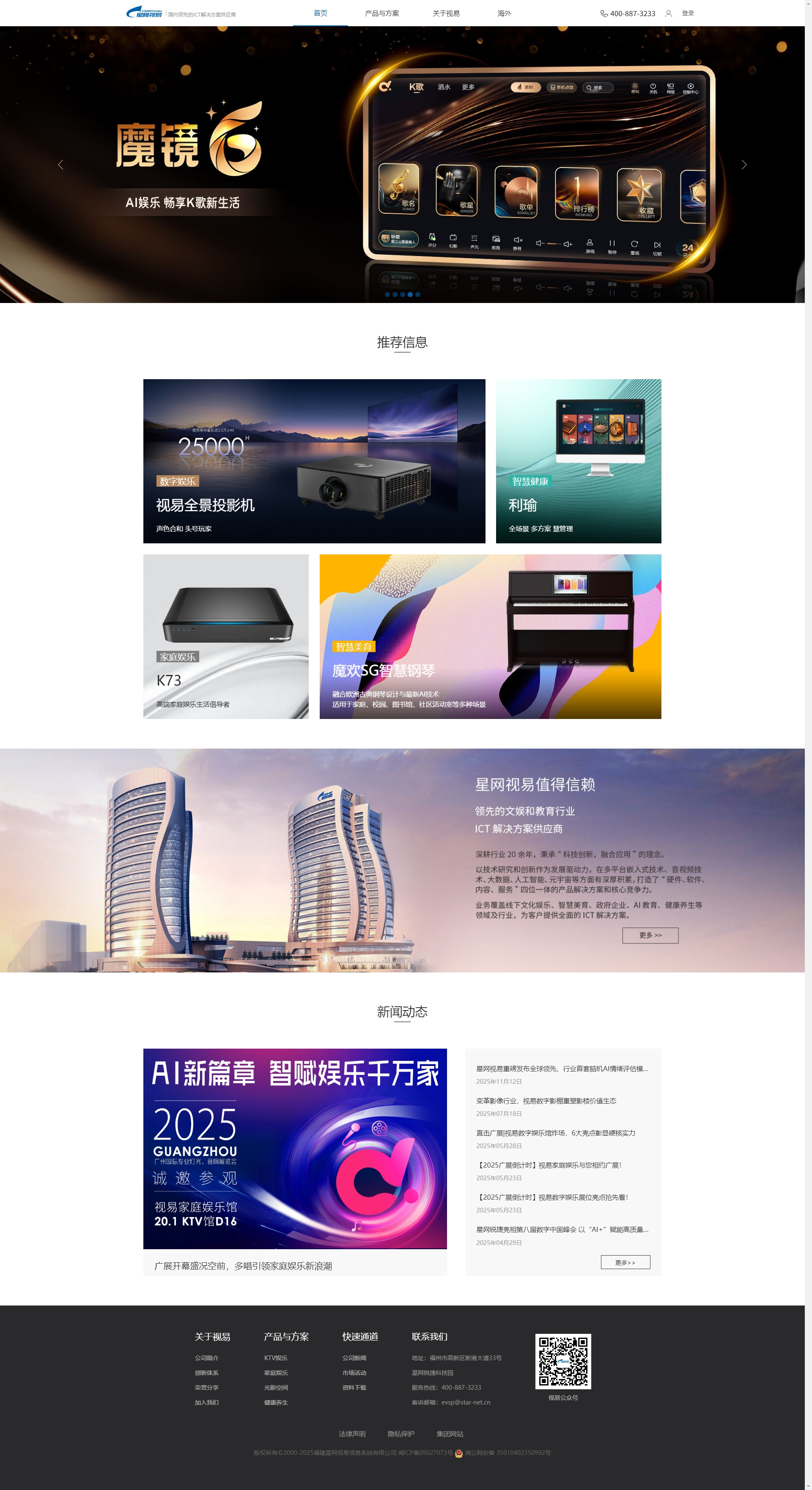 【企业建站免费模板,企业建站免费模板下载】 【企业建站免费模板,企业建站免费模板下载】