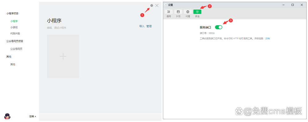 织梦免费模板(织梦模板大全) 织梦免费模板(织梦模板大全)