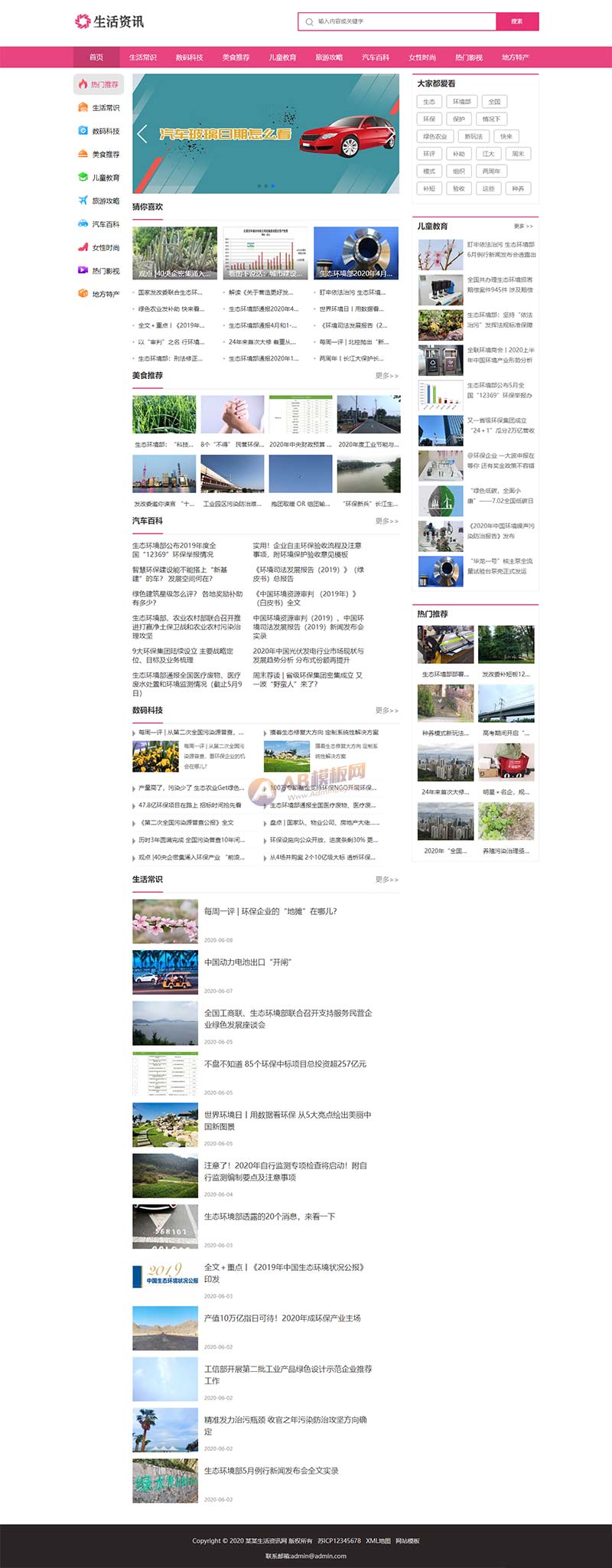 【国外源码网站,官网源码】 【国外源码网站,官网源码】