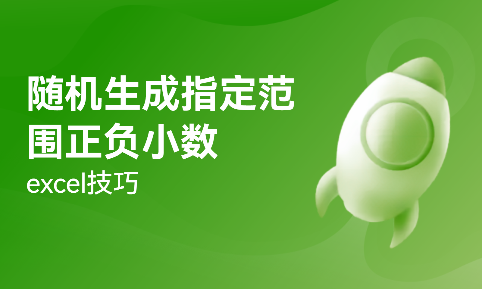 js生成指定范围的随机数(js随机生成1到100随机数) js生成指定范围的随机数(js随机生成1到100随机数)