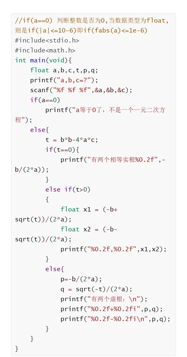 编程c十十是什么级别/编程c 是什么级别 编程c十十是什么级别/编程c 是什么级别